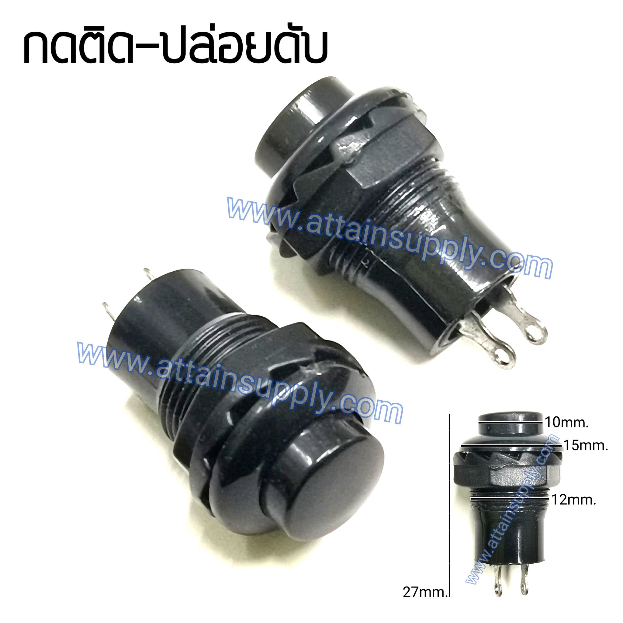 สวิทช์ กดติด-ปล่อยดับ/กลมเงาแหวนพลาสติก-สีดำ