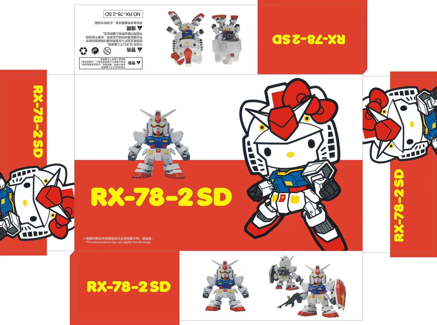 SD EX-Standard Kitty / RX-78-2 [TT]