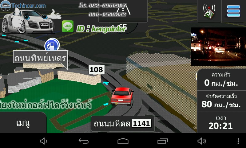 GPSนำทาง รุ่นGT888 16GB+AV-IN + กล้อง ระบบ Android CPU 2core 1.5Ghz 512DDRram 16GB memory + AV-IN