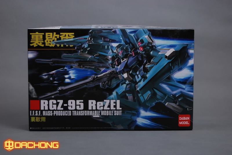 HGUC RGZ-95 1/144 Rezel