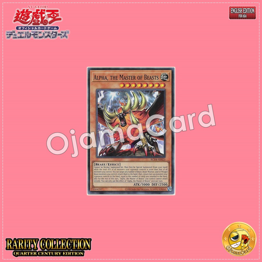 RC04-AE023 : Alpha, the Master of Beasts / Alpha, the King of Beasts (Ultimate Rare)