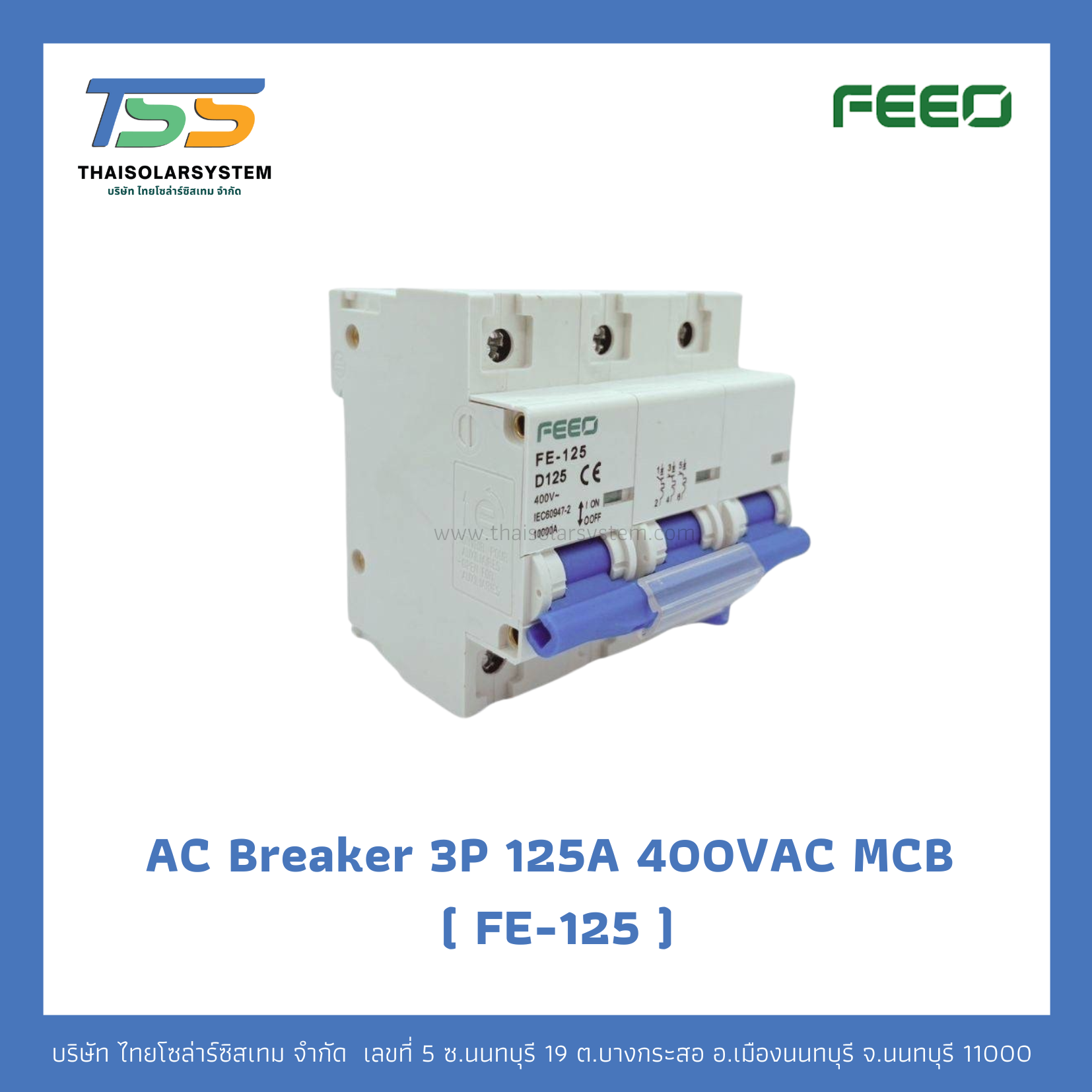 เบรกเกอร์ FEEO AC 125A 400VAC 3P (FE-125)