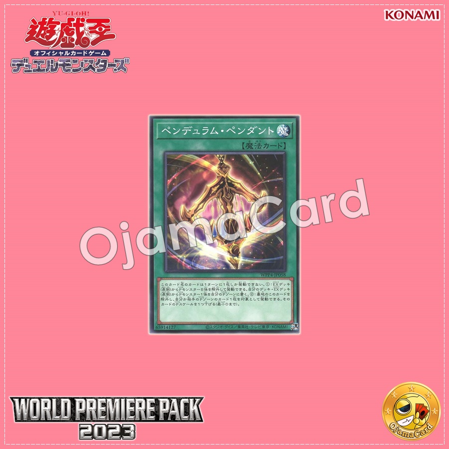 WPP4-JP058 : Pendulum Pendant (Common)