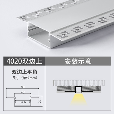 C4020B รางฝังฝ้า (สั่งล่วงหน้า 15-20 วัน) รางอลูมิเนียม ฝังฝ้า (Ceiling Aluminum Profile)