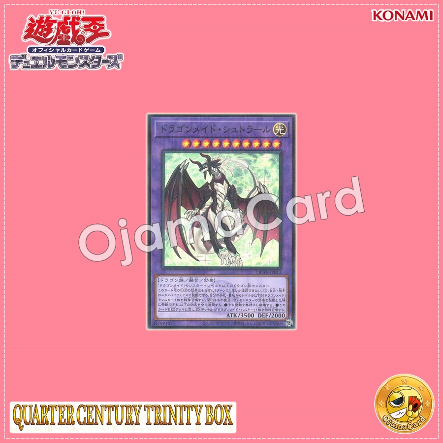 QCTB-JP013 : Dragonmaid Sheou / Dragonmaid Strahl (Normal Parallel Rare)
