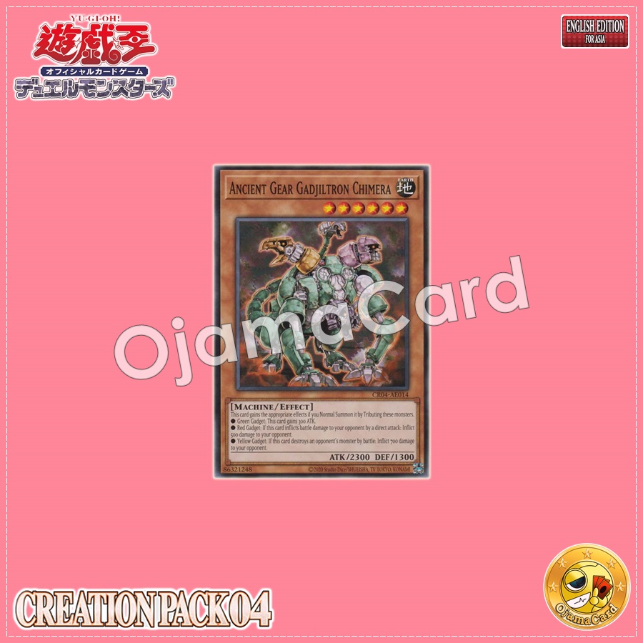 CR04-AE014 : Ancient Gear Gadjiltron Chimera / Ancient Machine Composite Beast (Common)