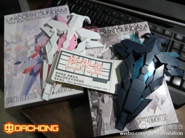 Unicorn Shield Booster "ARMED ARMOR DE"