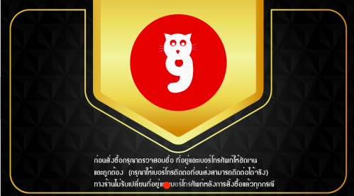 ร้าน 9klaMart (shopee) สินค้าคุณภาพ เพื่อทุกคนในครอบครัว