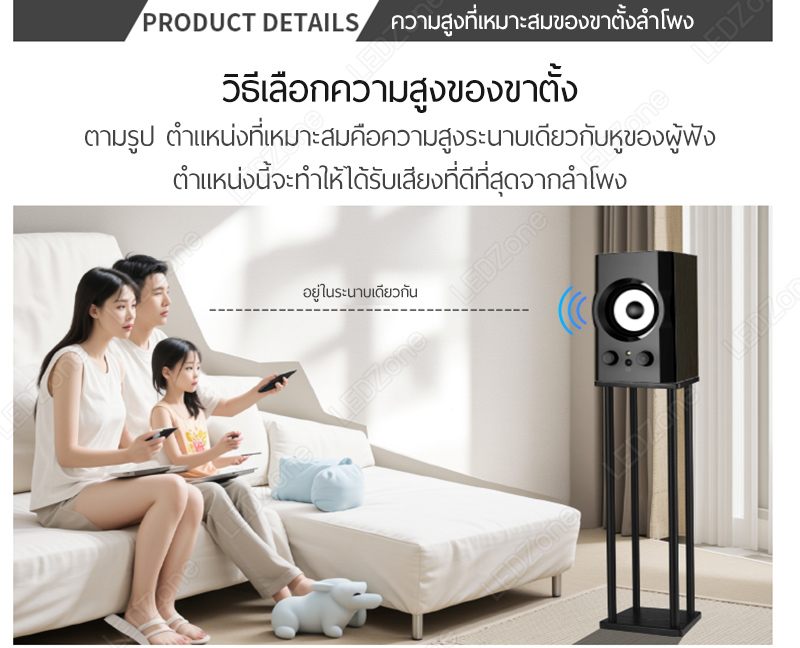 ขาตั้งลำโพงเหล็ก สีดำท่อกลม 4 เสา ฐานไม้ พร้อมตัวรองปรับระดับ + แกนล็อคลำโพง