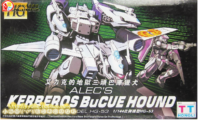 HG SEED (53) 1/144 Alec's Kerberos BuCUE Hound [TT]