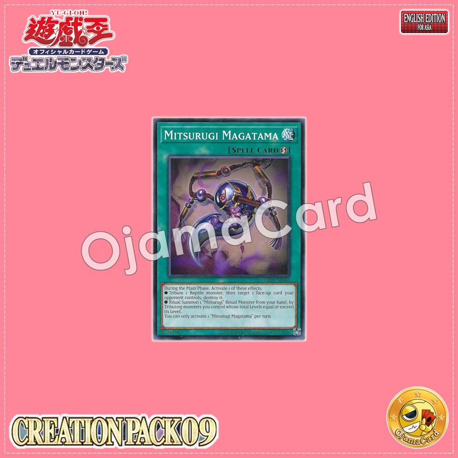 CR09-AE086 : Mitsurugi Magatama / Serpent Sword Magatama (Common)