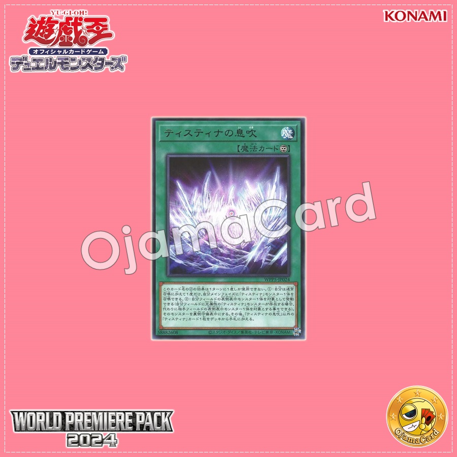 WPP5-JP024 : Breath of the Tistina (Rare)