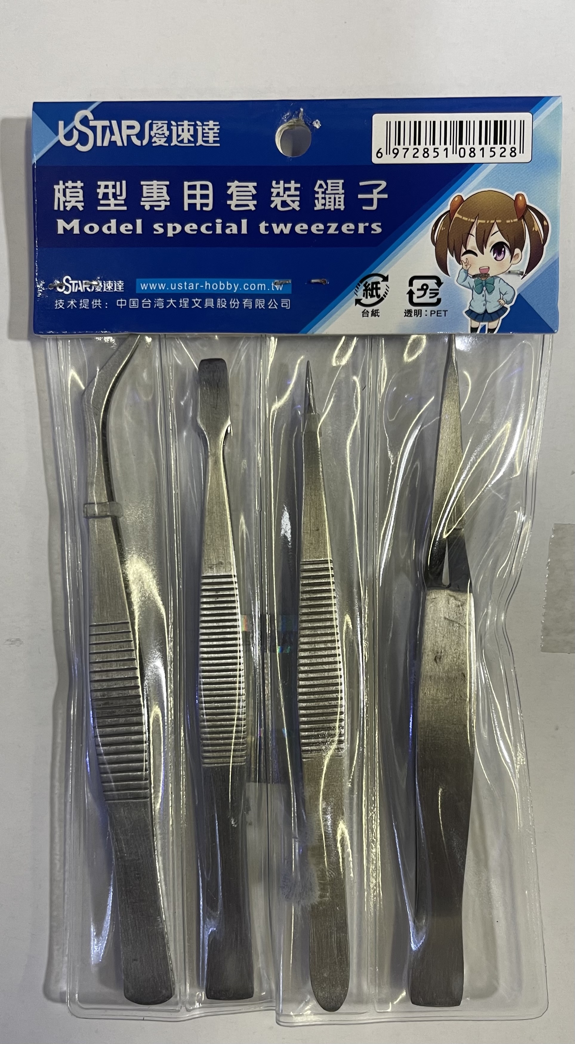 ชุดคีมหนีบ (Ua90016) [U-Star]