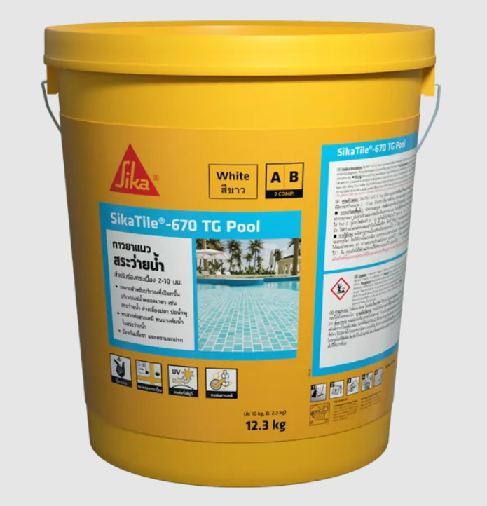 SikaTile®-670 TG Pool กาวยาแนวสระว่ายน้ำ SIKA