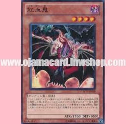 GAOV-JP038 : Red-Headed Oni (Common)