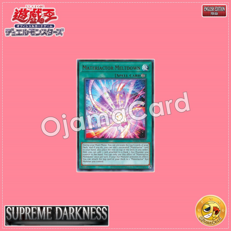 SUDA-AE059 : Materiactor Meltdown / Elemental Core Meltdown (Rare)