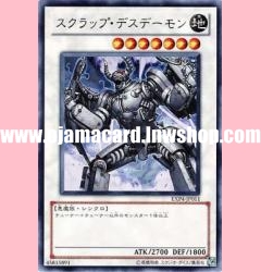EXP4-JP011 : Scrap Archfiend (Rare)