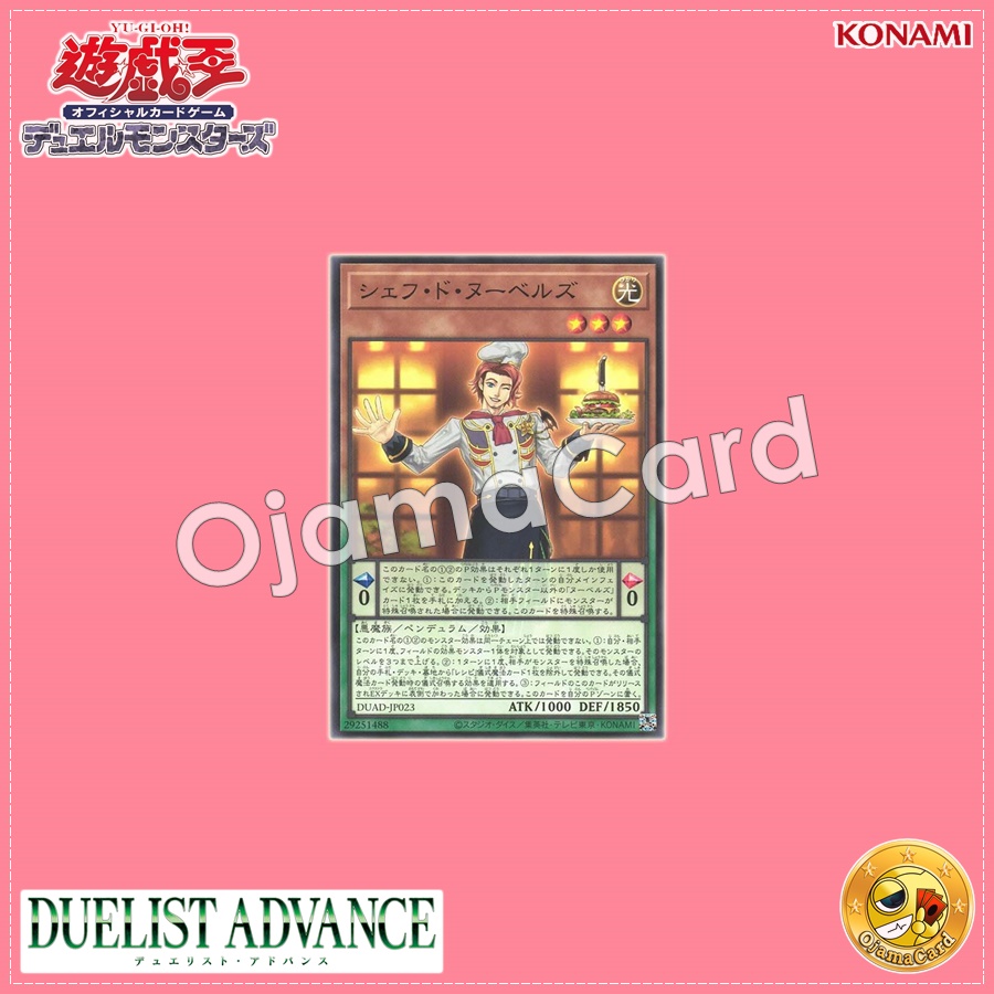 DUAD-JP023 : Chef de Nouvelles / Chef de Nouvellez (Common)