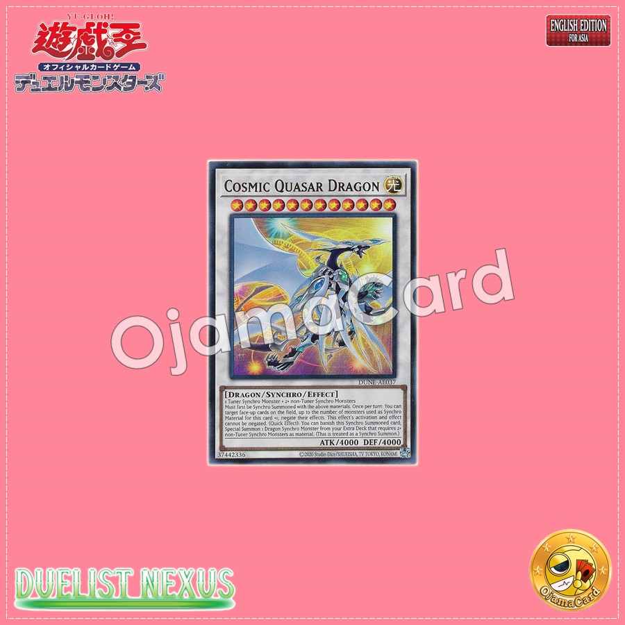 DUNE-AE037 : Cosmic Quasar Dragon (Quarter Century Secret Rare)
