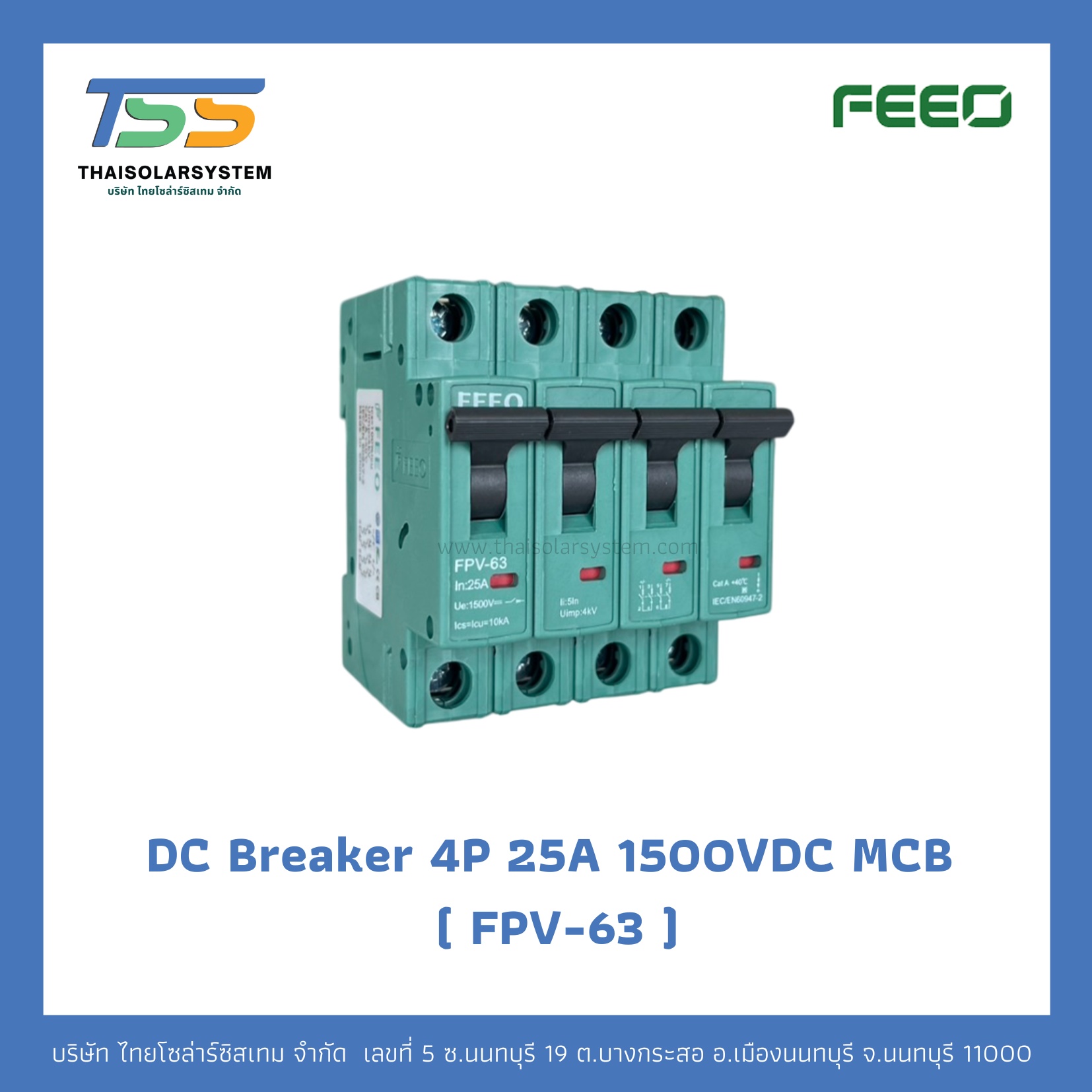 เบรกเกอร์ FEEO DC 25A 1500V 4P