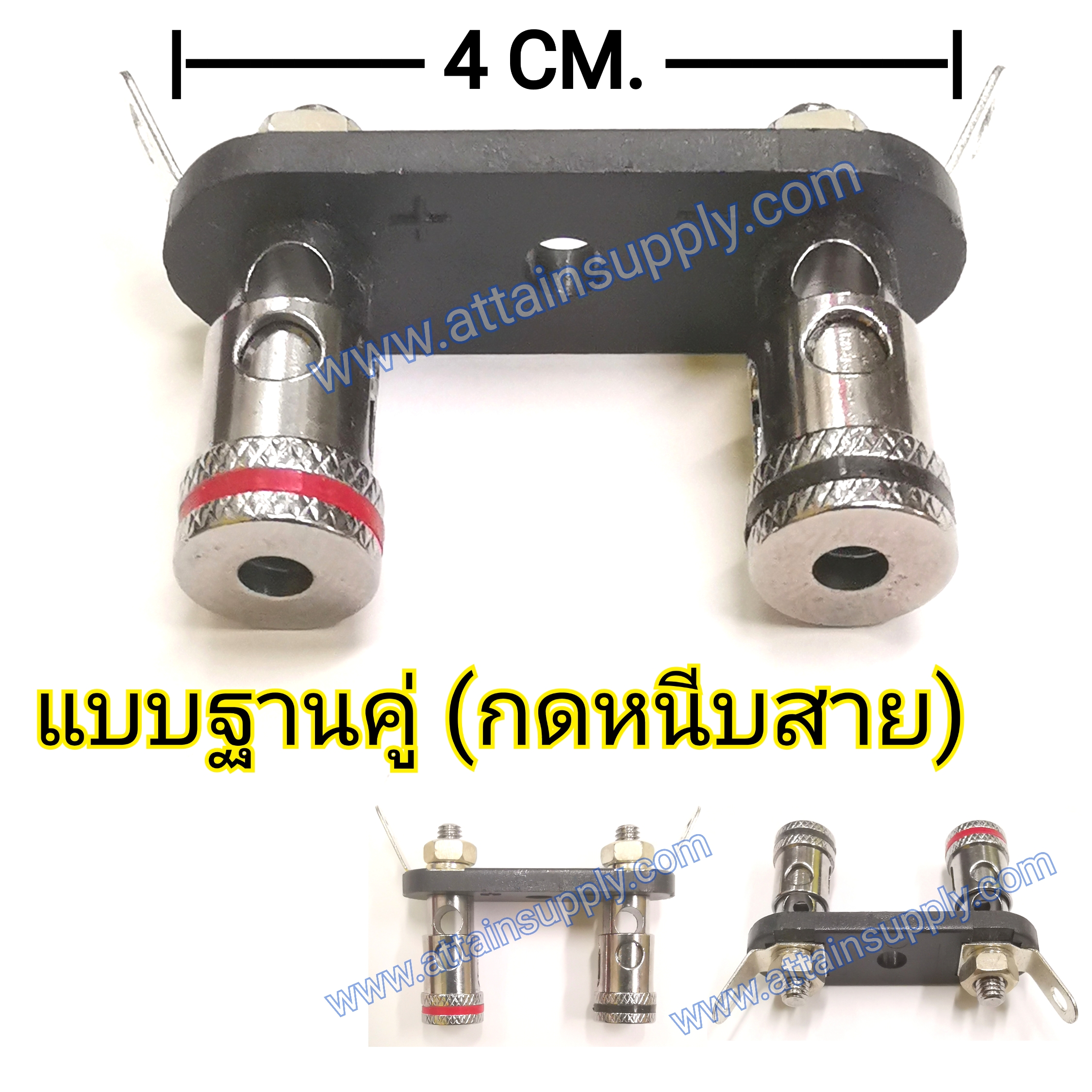 BIDINGPOST แบบกดหนีบ-ฐานคู่/สีเงิน