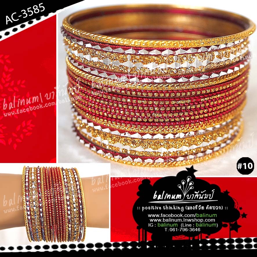 Indian bangles กำไลอินเดียฟรุ้งฟริ้ง โทนแดง-ทอง-เงิน (กำไลแยกจากกันได้ทุกวงค่ะ)สามารถประดับใส่ข้างเดียวก็ได้ หรือแบ่งใส่สองข้างก็ได้นะคะ แดง (Red)