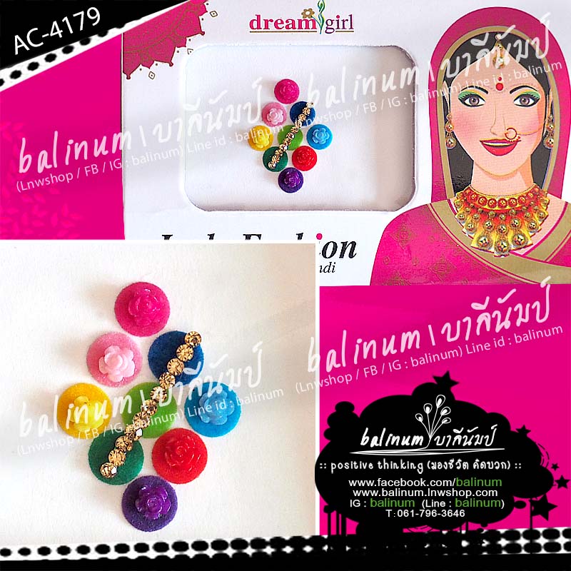 Indian Bindi (บินดิ) ที่ติดหน้าผากอินเดีย เป็นสติกเกอร์ ติดประดับง่าย เพียงแค่ลอกออก และนำมาแปะที่กลางหน้าผาก (บินดิ 1 อัน สามารถใช้ได้หลายครั้ง ขึ้นอยู่กับสภาพการใช้งาน และผิวของแต่ละคน) หลายสี (Multi-Color)