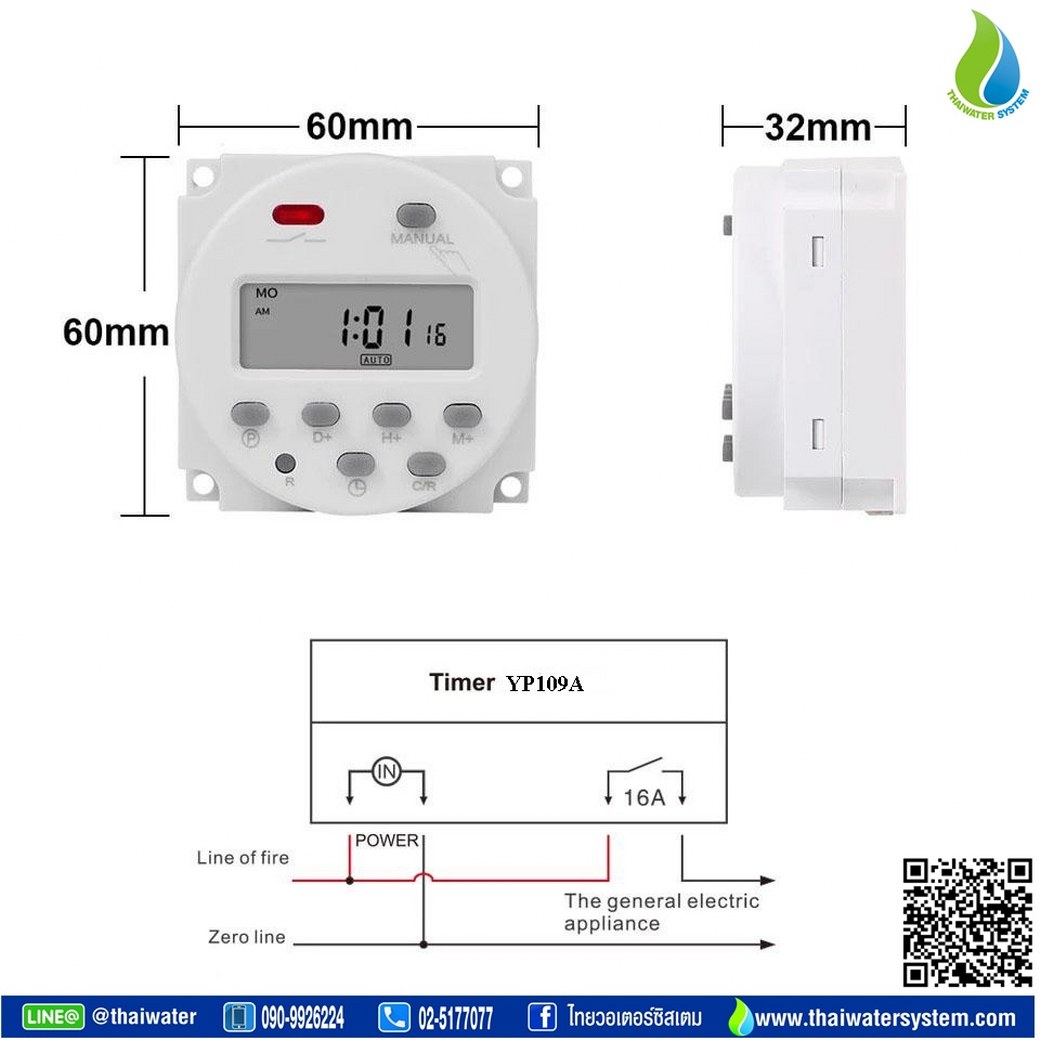 (10-CN101A-12VDC) Timer ทามเมอร์ เครื่องตั้งเวลา 16A 12V รุ่น CN101A SKU-018