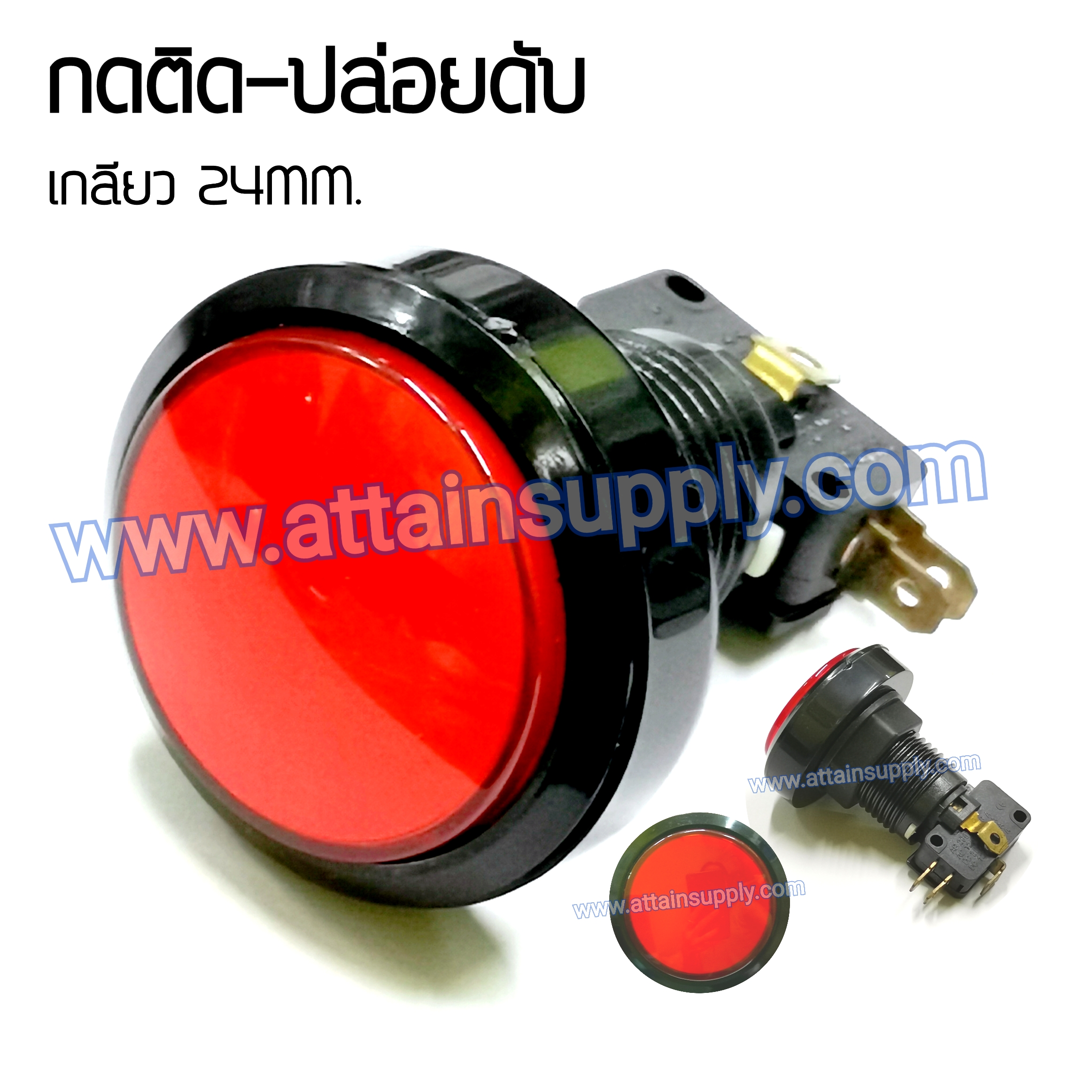 สวิทช์กดติด-ปล่อยดับ MICRO220V.ปุ่ม45เกลียว24MM.*ไม่มีไฟ/RED