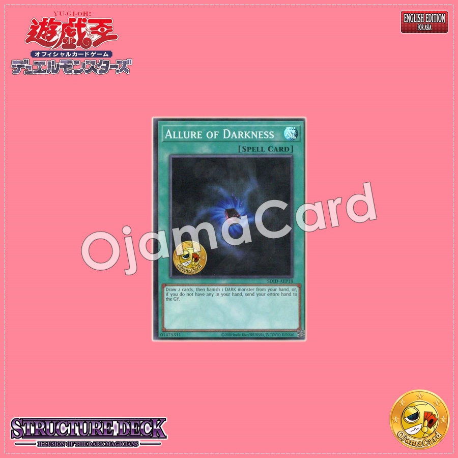 SDID-AEP18 : Allure of Darkness (Super Rare)