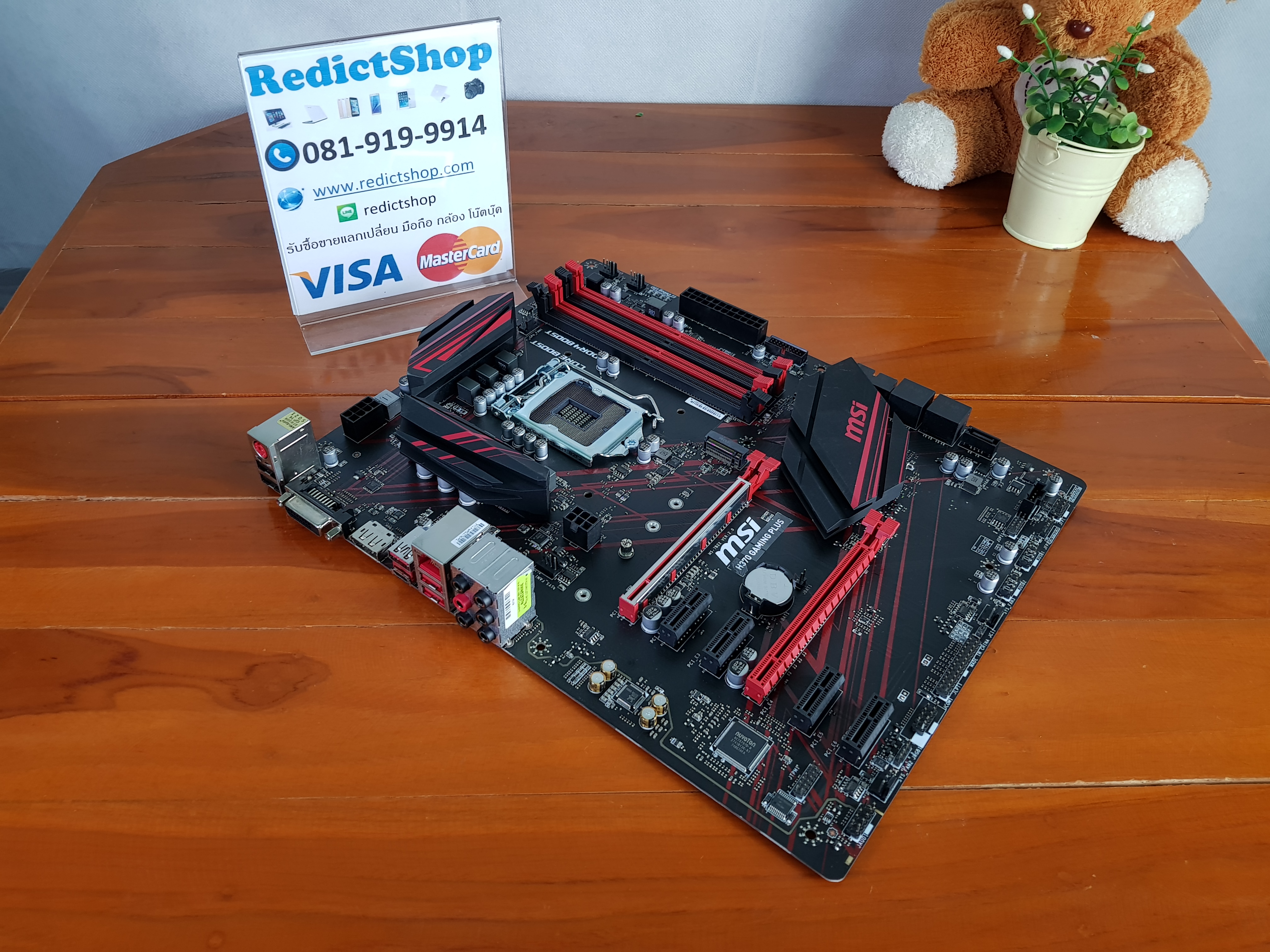 ขาย Computer Gaming i5-8400 มือสอง