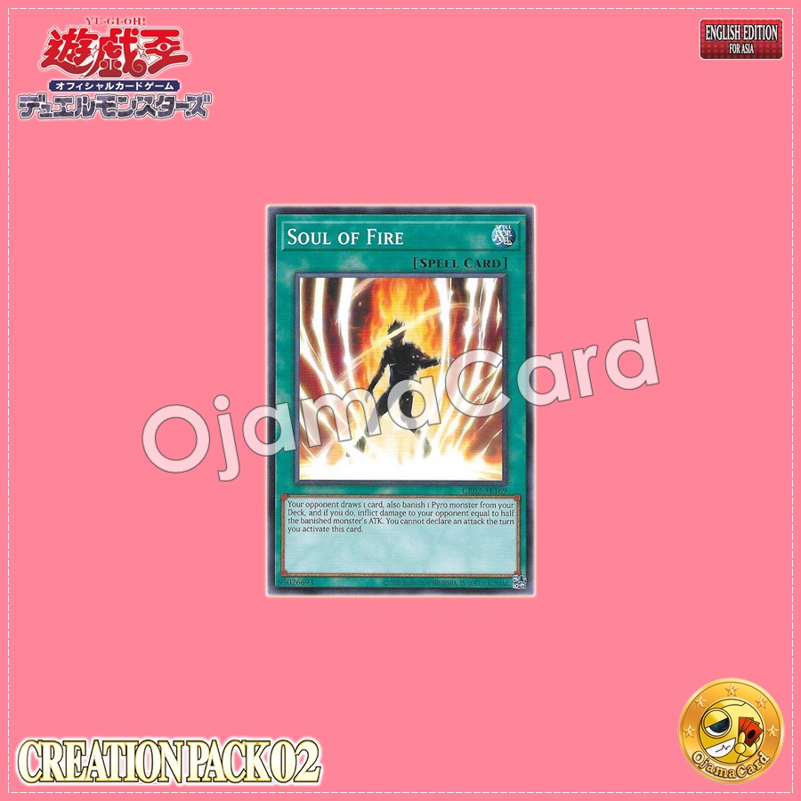 CR02-AE169 : Soul of Fire / Fire Soul (Common)