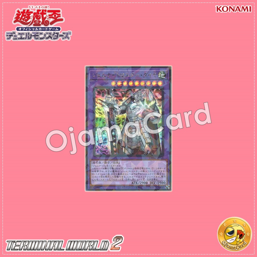 TW02-JP063 : Gem-Knight Master Diamond / Gem-Knight Master Dia (Secret Parallel Rare)