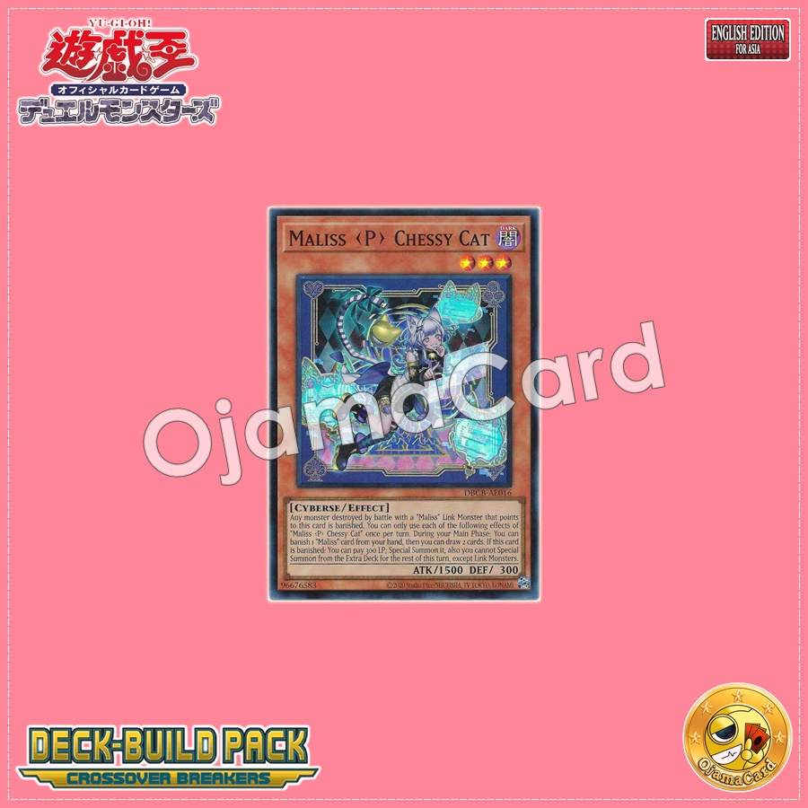 DBCB-AE016 : Maliss <P> Chessy Cat / MⱯLICE <Pawn> Cheshire Cat (Super Rare)