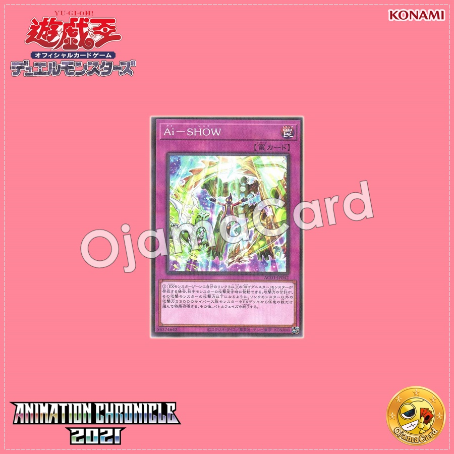 AC01-JP042 : A.I.'s Show / Ai-Show (Normal Parallel Rare)