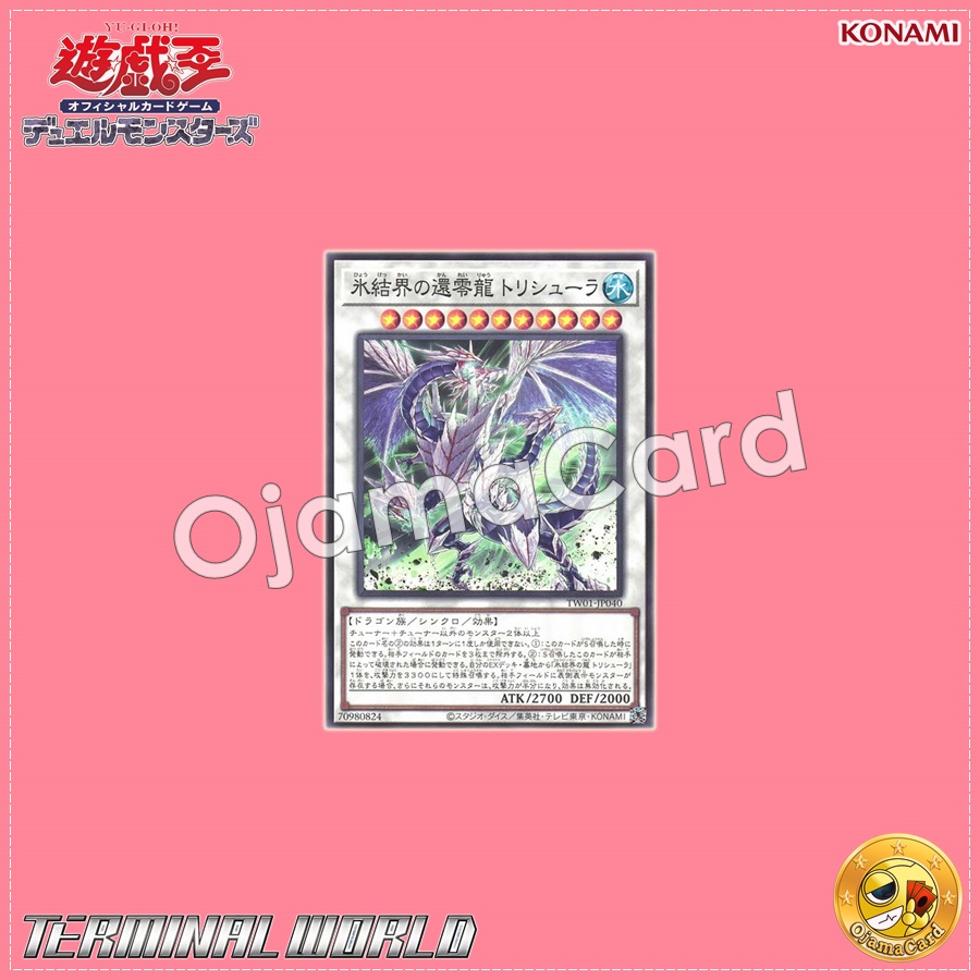 TW01-JP040 : Trishula, Zero Dragon of the Ice Barrier / Trishula, Returning Zero Dragon of the Ice Barrier (Common)