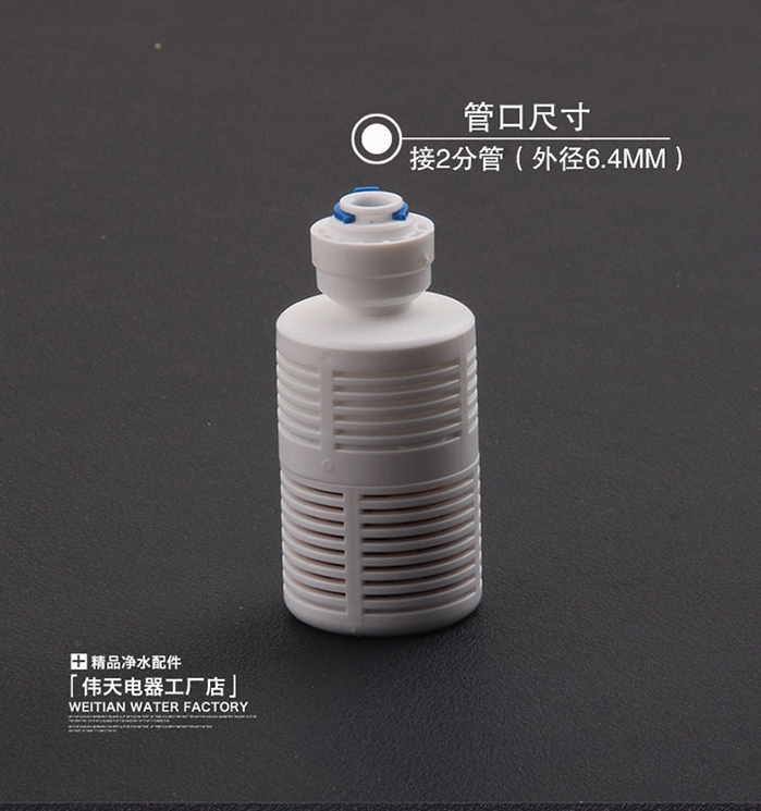 กรองหยาบพลาสติก เสียบสาย 1/4" ( 2 หุน)