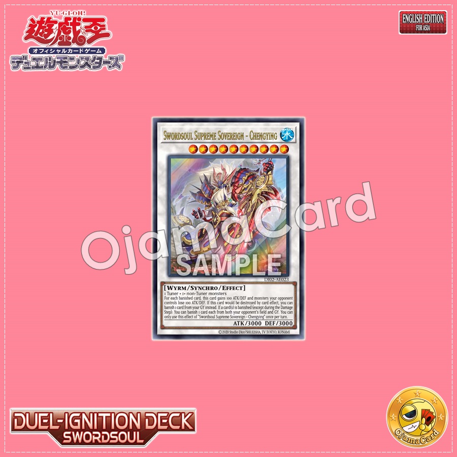 DI02-AE023 : Swordsoul Supreme Sovereign - Chengying / Xiangjian Archduke - Chengying (Ultra Rare)