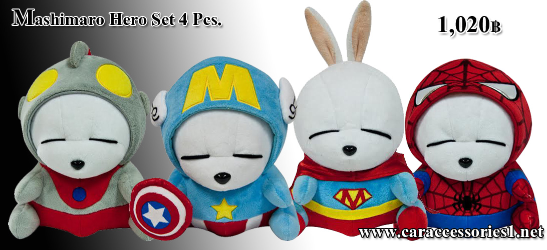 ตุ๊กตามาชิมาโรคอลเล็คชั่นซุปเปอร์ฮีโร่ Mashimaro 9 นิ้ว เซ็ท 4 ชิ้น ลิขสิทธิ์แท้
