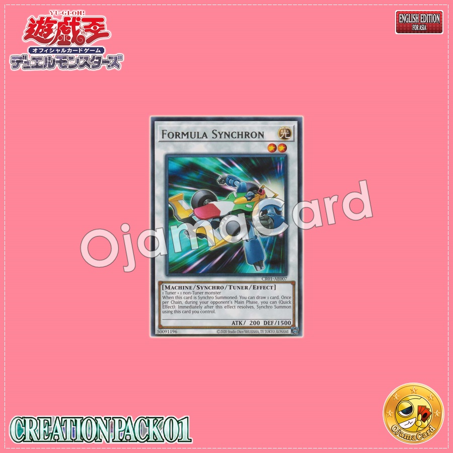 CR01-AE007 : Formula Synchron (Rare)