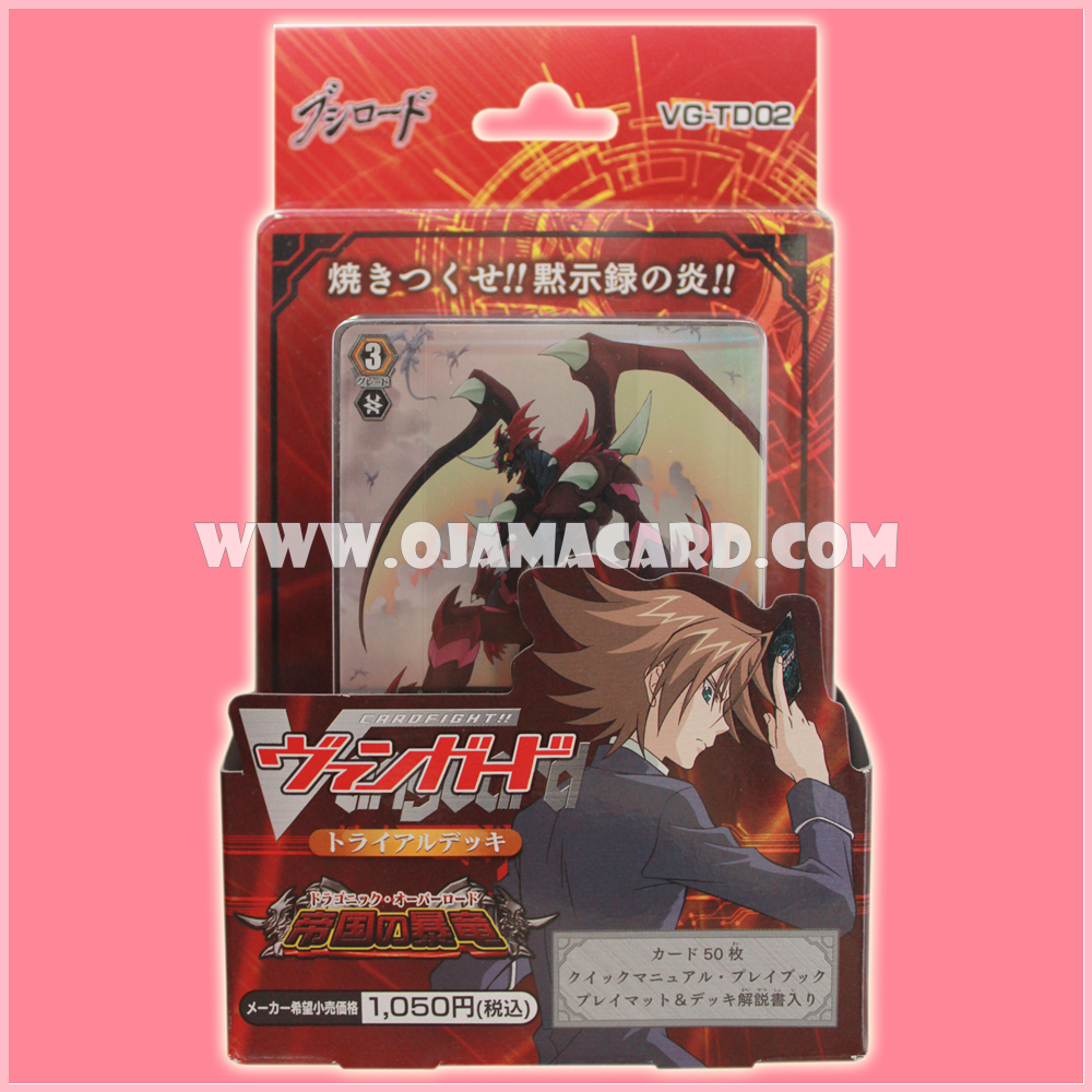 Trial Deck 2 : Dragonic Overlord / Raging Dragon of the Empire (VG-TD02)