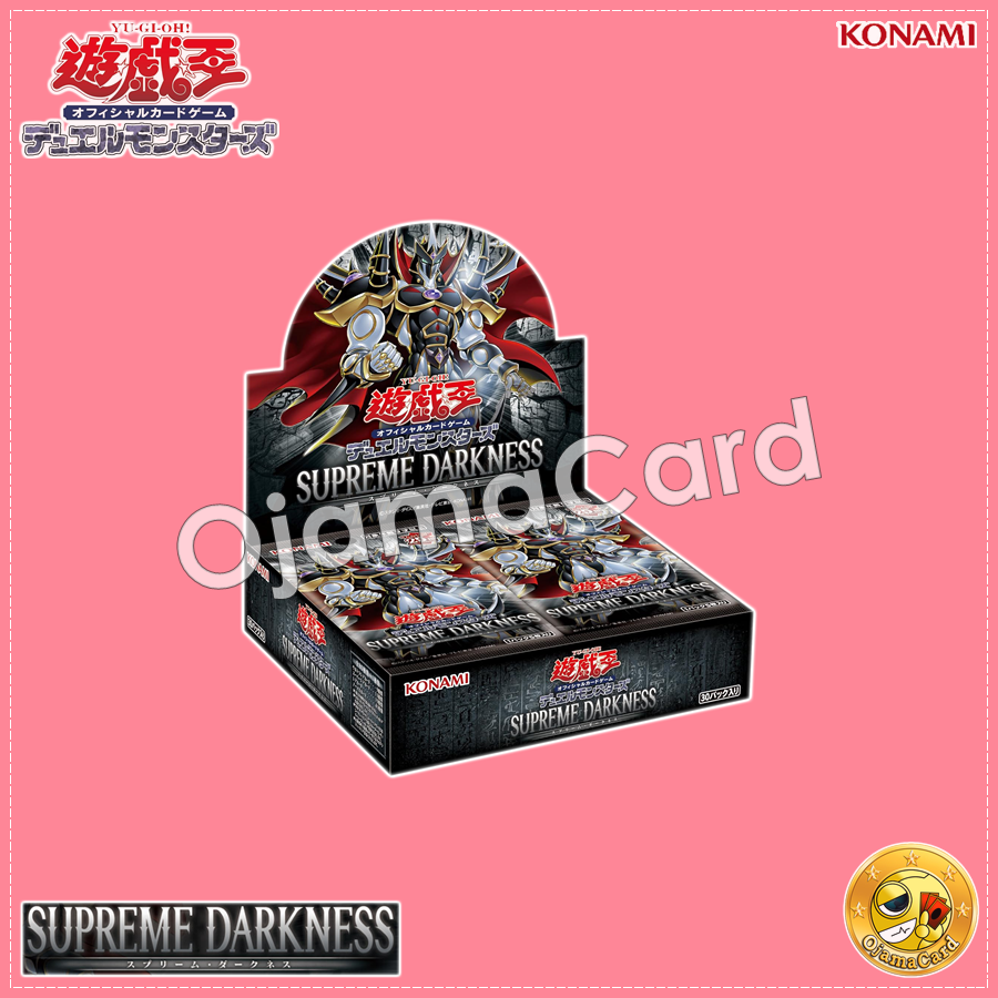 Yu-Gi-Oh! OCG Japan — 1207 - Supreme Darkness [SUDA-JP] +1 Bonus Pack [SUDA-JPS]「1 Box」