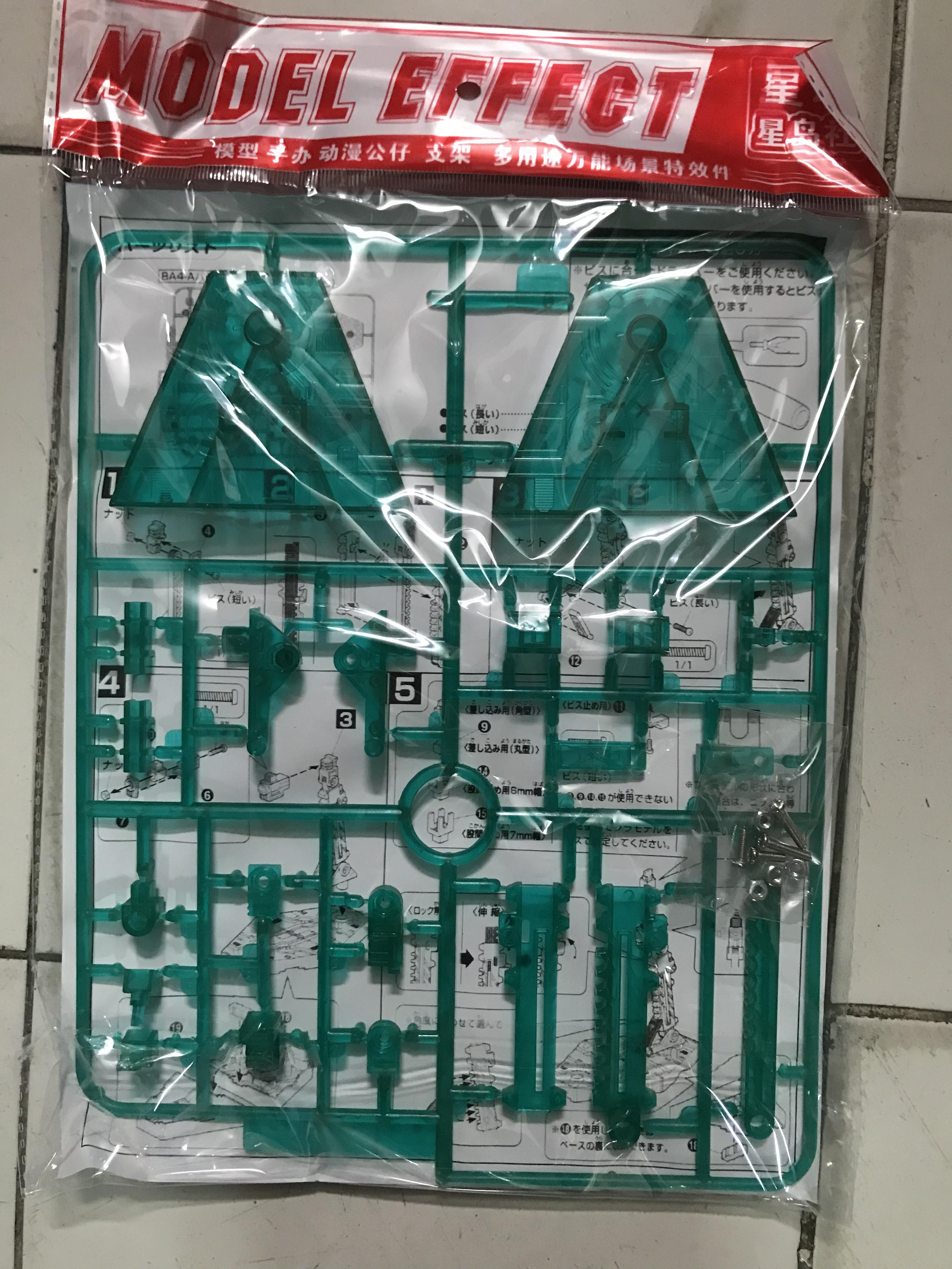 Action base 1/144 (Clear Green เขียวใส)
