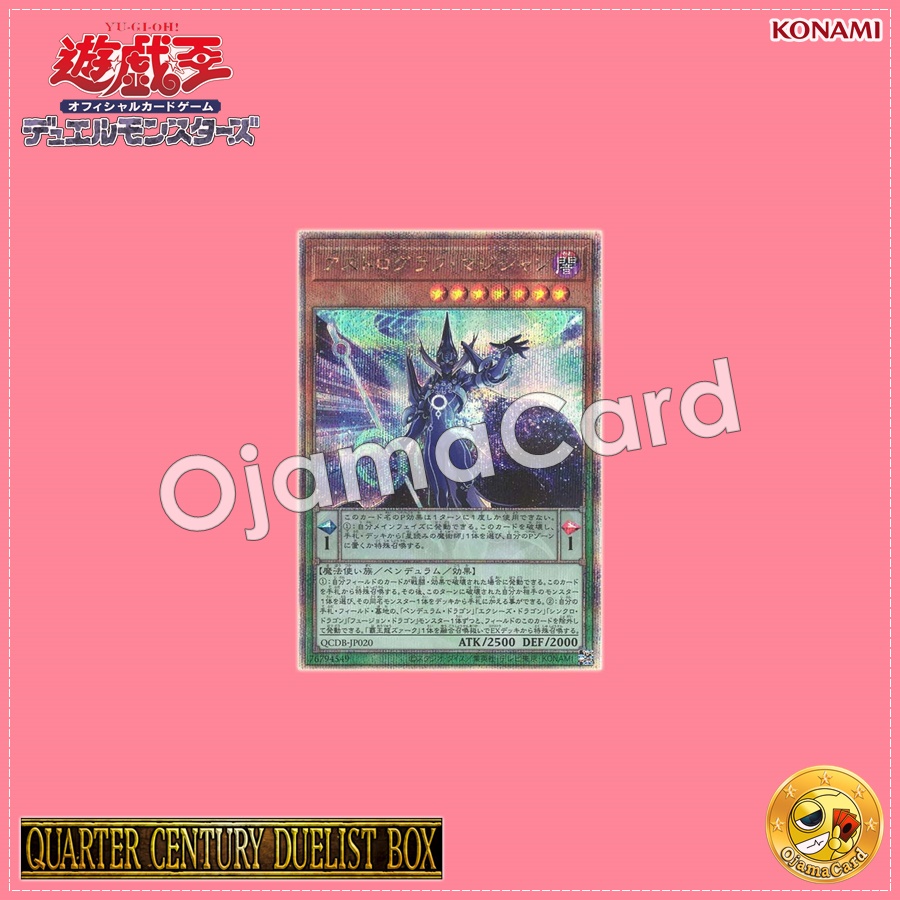 QCDB-JP020 : Astrograph Sorcerer / Astrograph Magician (Quarter Century Secret Rare)