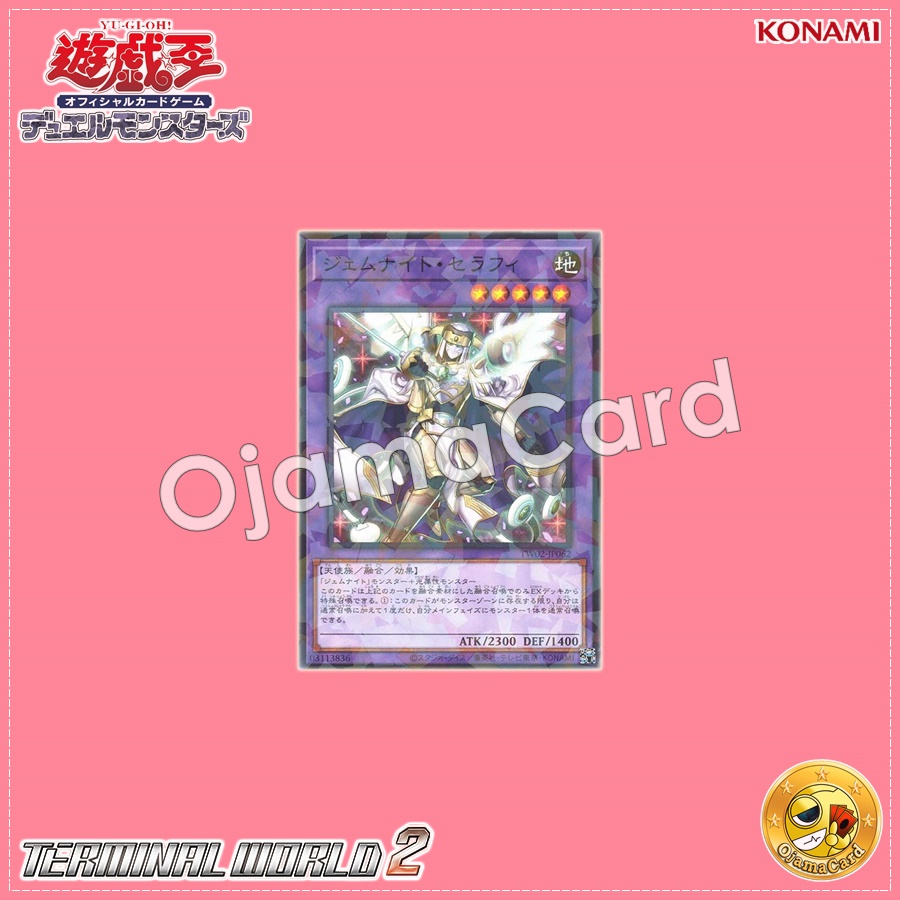 TW02-JP062 : Gem-Knight Seraphinite / Gem-Knight Seraphi (Normal Parallel Rare)