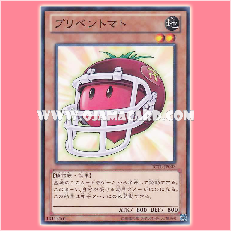 JOTL-JP003 : Interceptomato / Preventomato (Common)