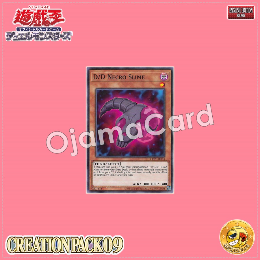 CR09-AE004 : D/D Necro Slime (Common)