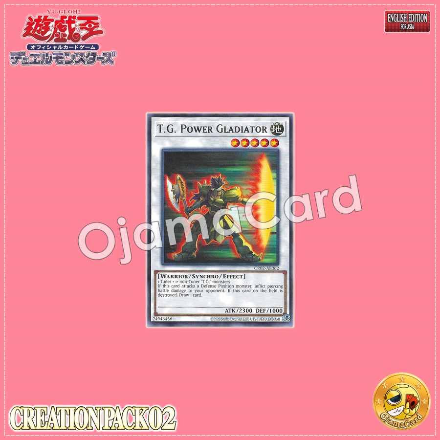 CR02-AE062 : T.G. Power Gladiator / Tech Genus Power Gladiator (Rare)