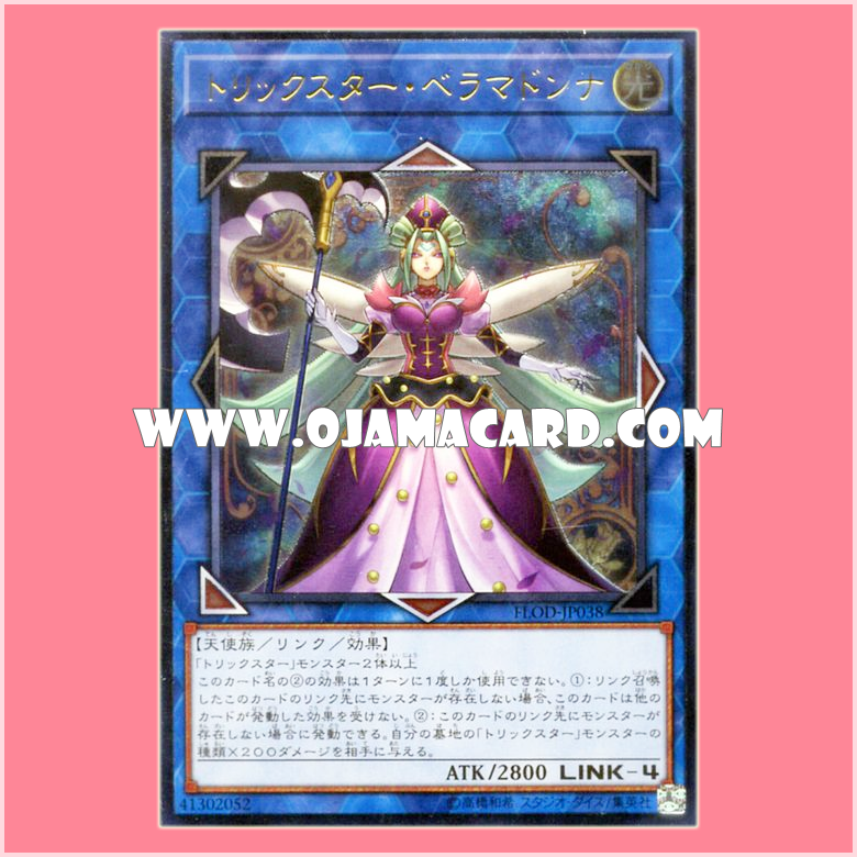 FLOD-JP038 : Trickstar Bella Madonna (Ultimate Rare)