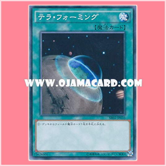 SR02-JP035 : Terraforming (Common)